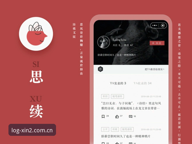 新2官网推荐2026最新版本 新2登录平台2026版本深度分析:官方通道优化与用户体验全面升级