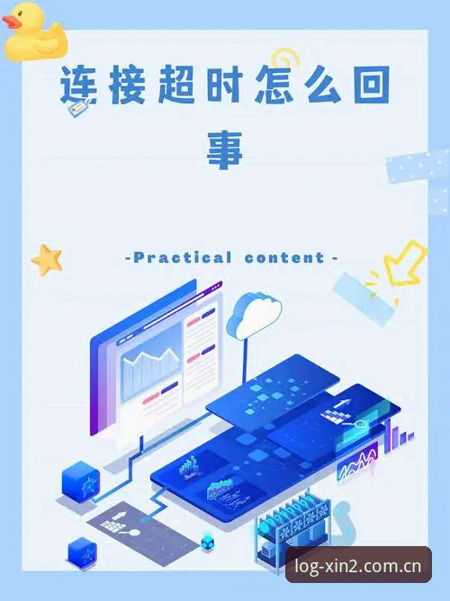 新版登录方案曝光：新2登录方法迎来重大突破，用户反馈与日俱增
