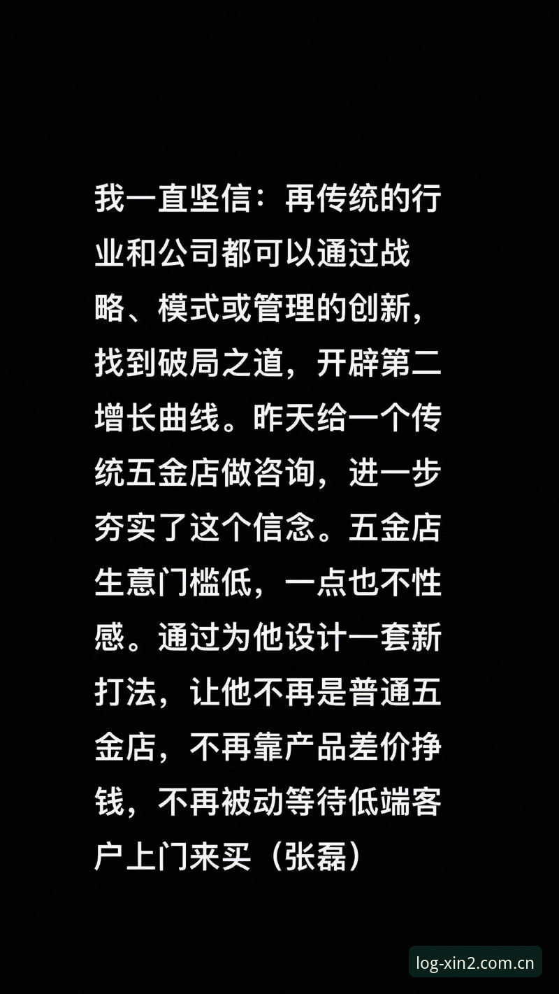 新2官网首页功能到底有多强大？一个实战派用户的深度解析