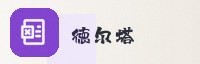 合作伙伴