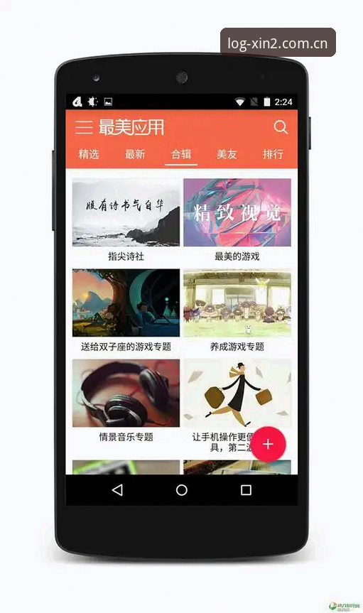 资深用户分享：新2APP安卓下载实战经验与使用心得